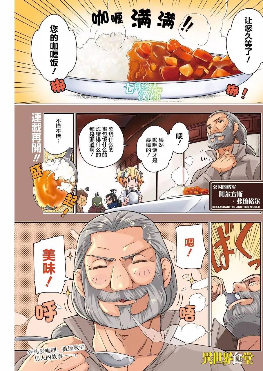 第10回