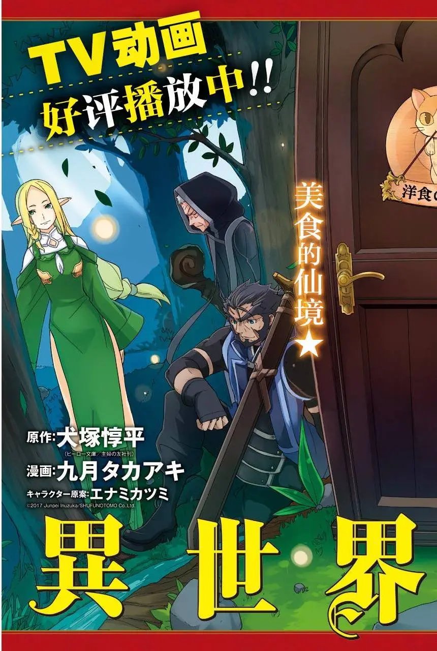 第10回