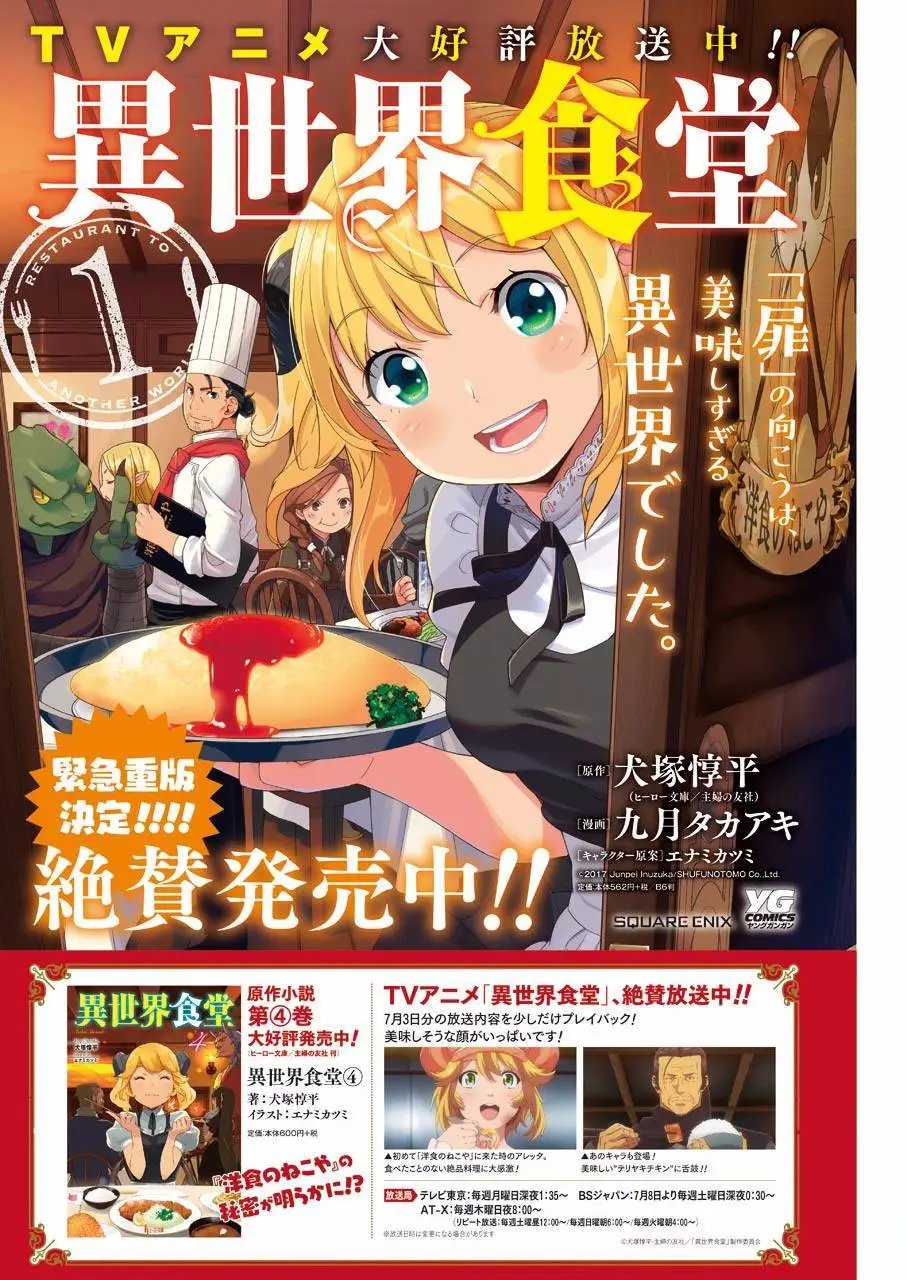 第10回