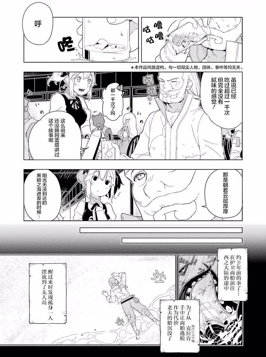 第10回
