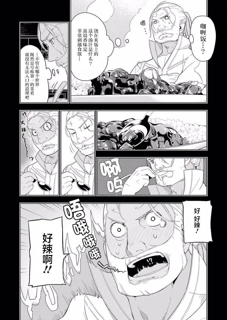 第10回