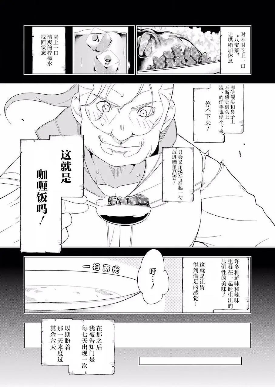第10回