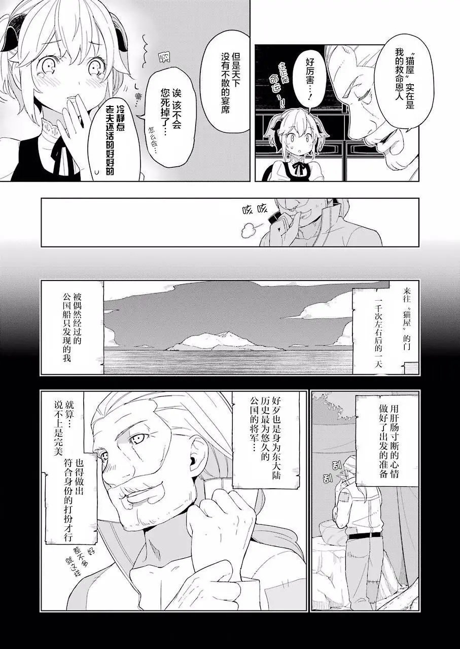 第10回