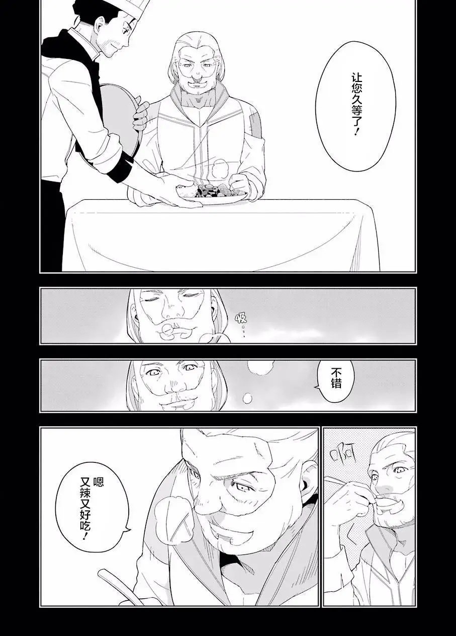 第10回