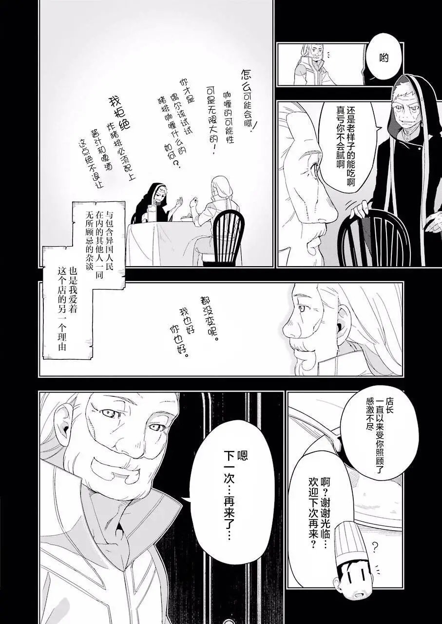 第10回