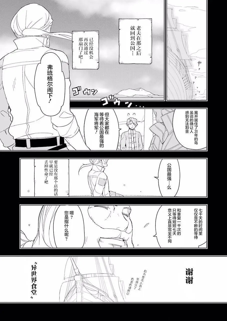 第10回
