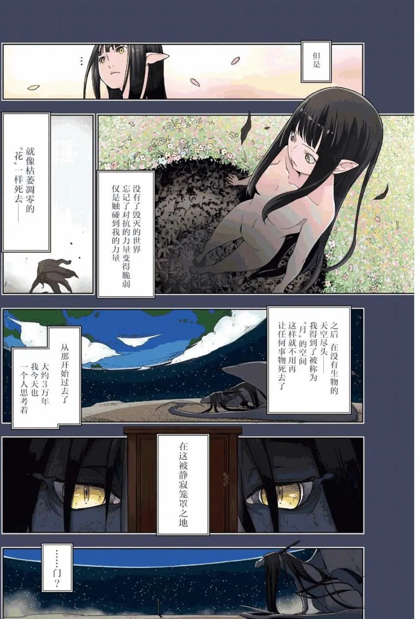 第11回