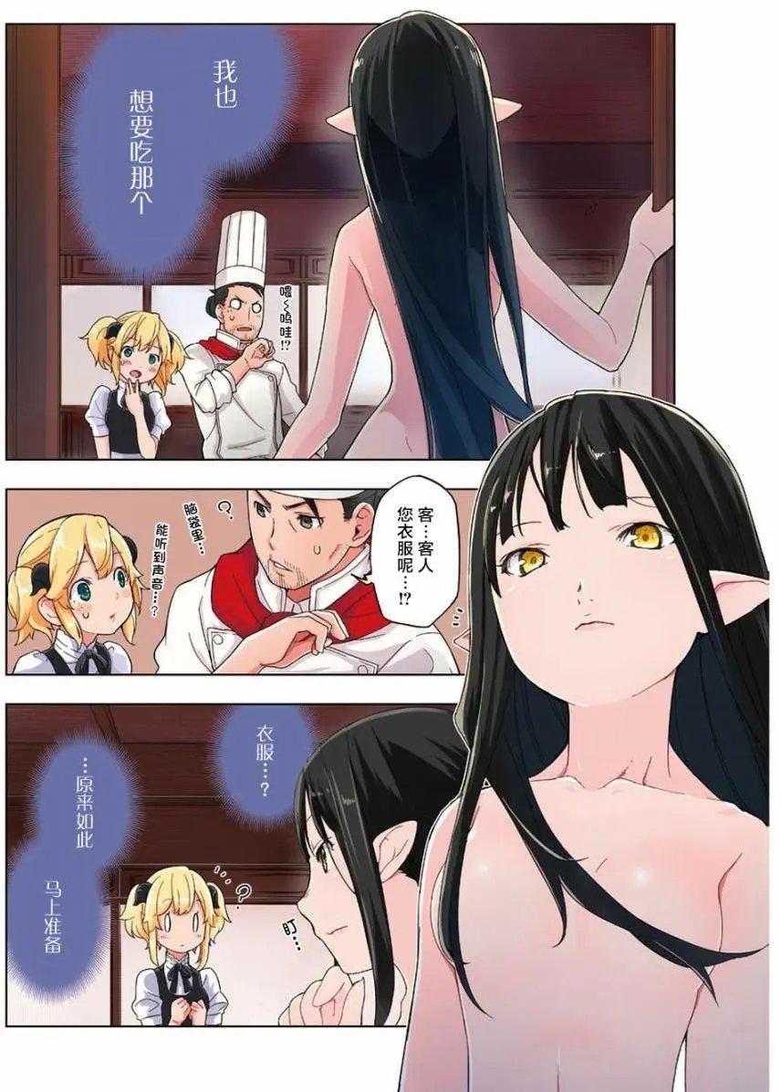 第11回