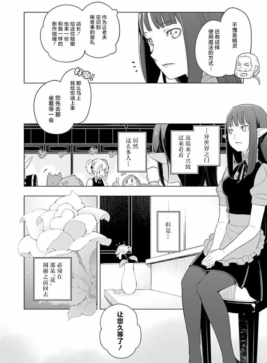 第11回