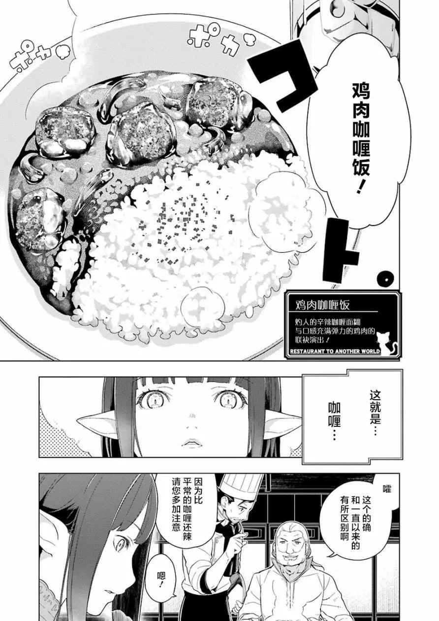 第11回
