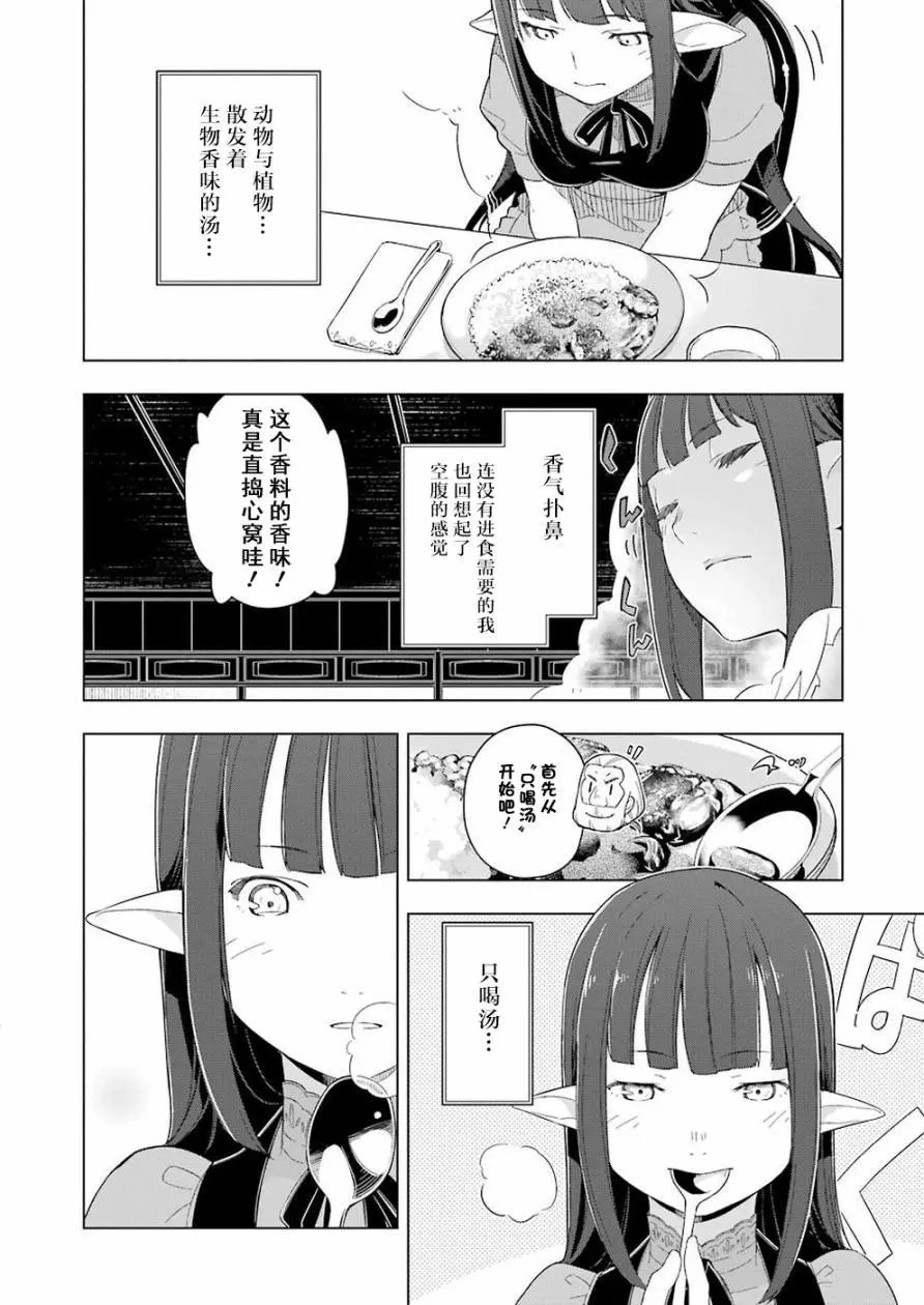 第11回
