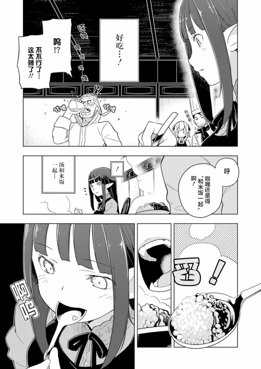 第11回
