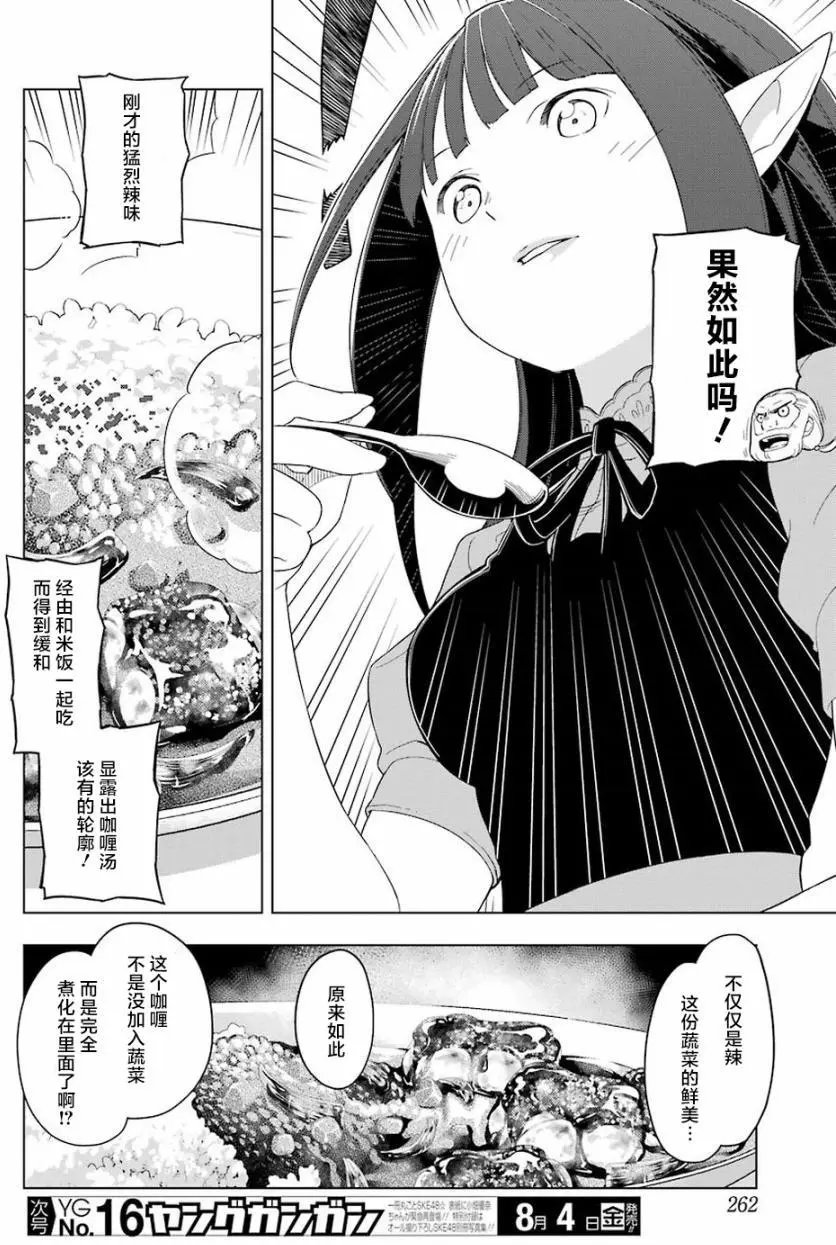 第11回