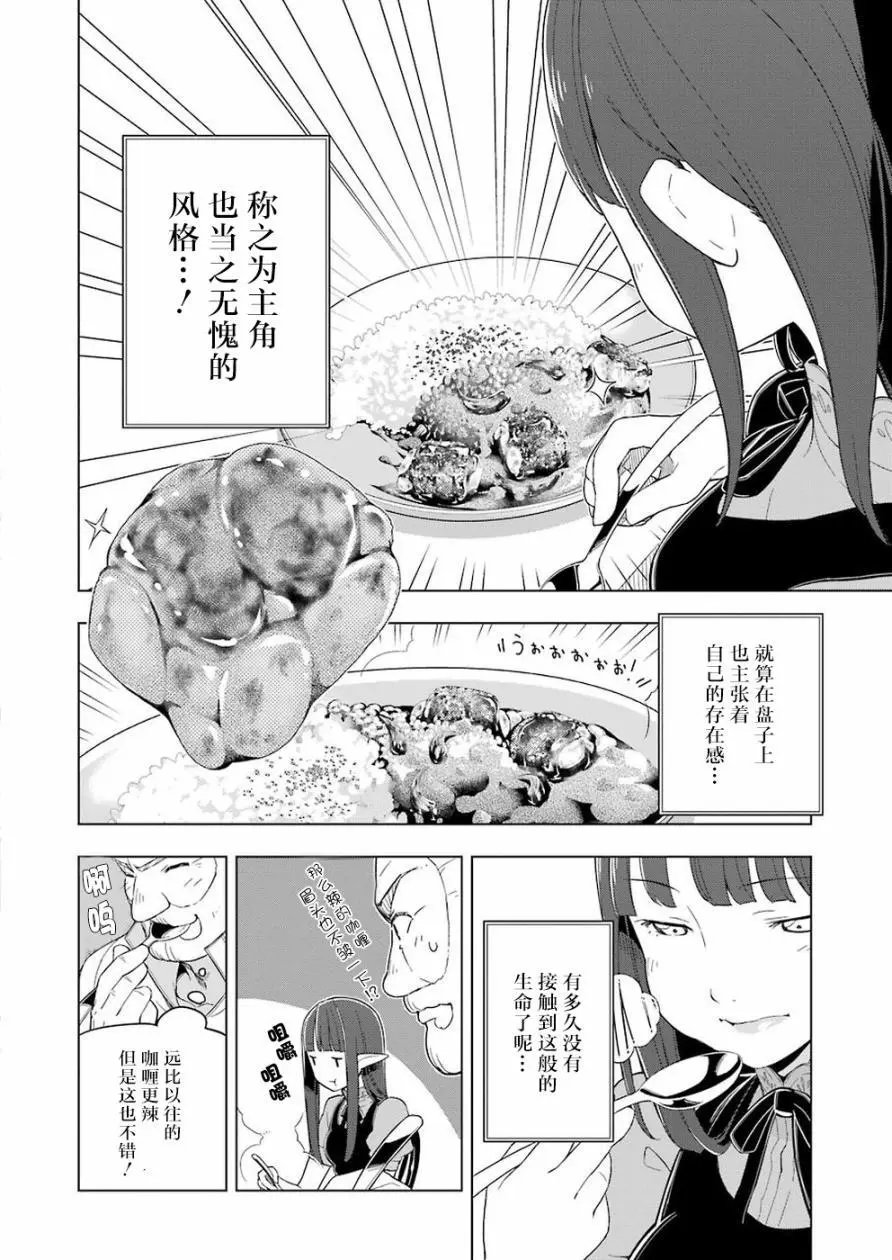 第11回