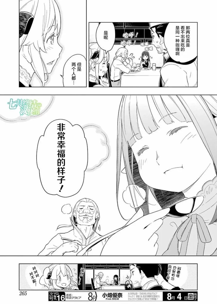 第11回