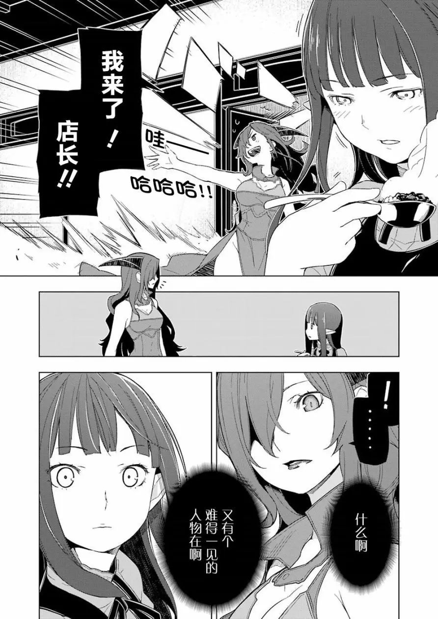 第11回