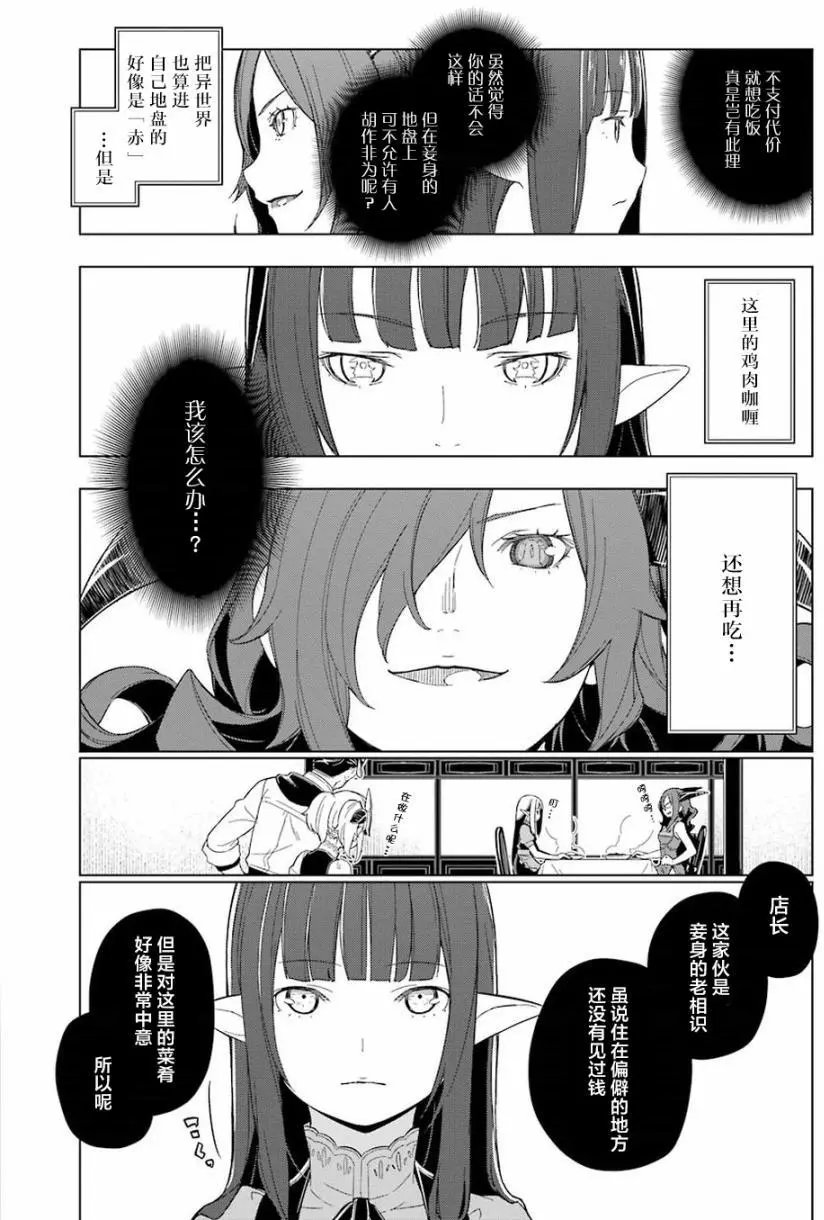 第11回