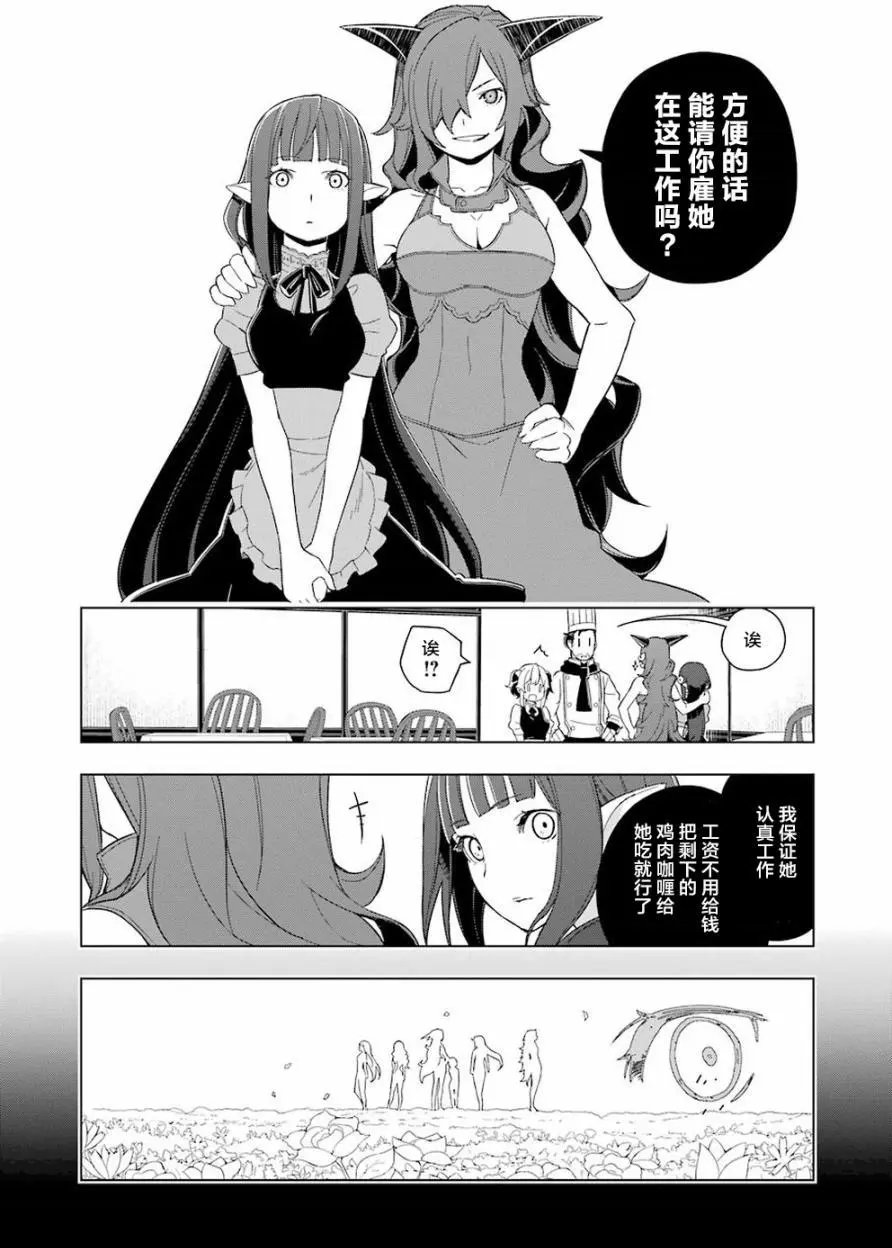 第11回