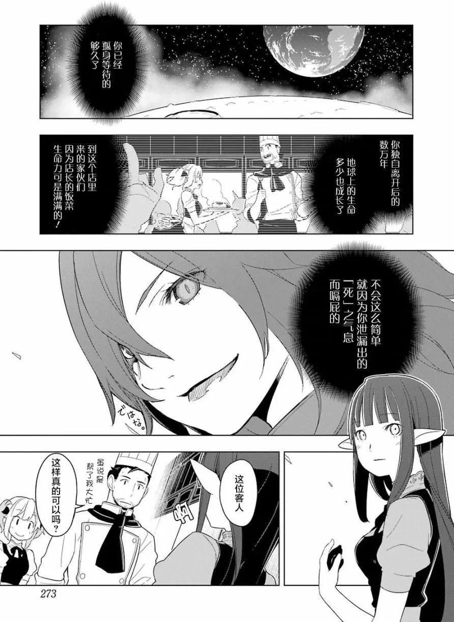 第11回