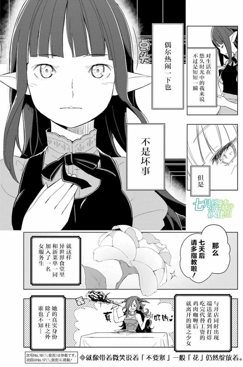 第11回
