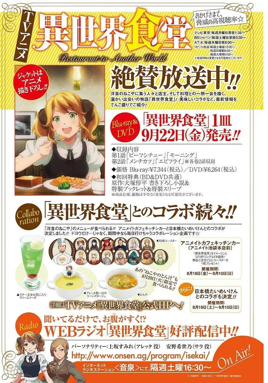 第12回