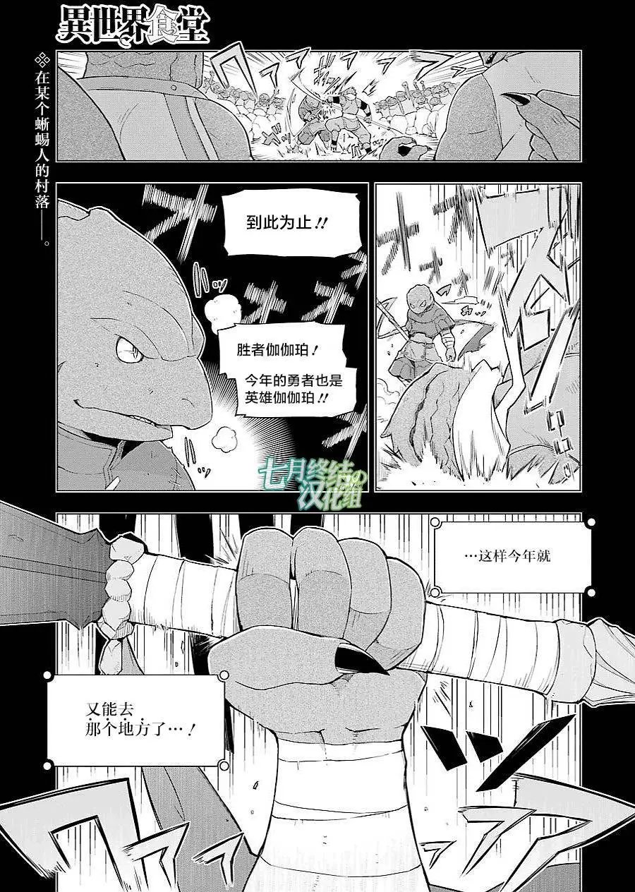 第12回