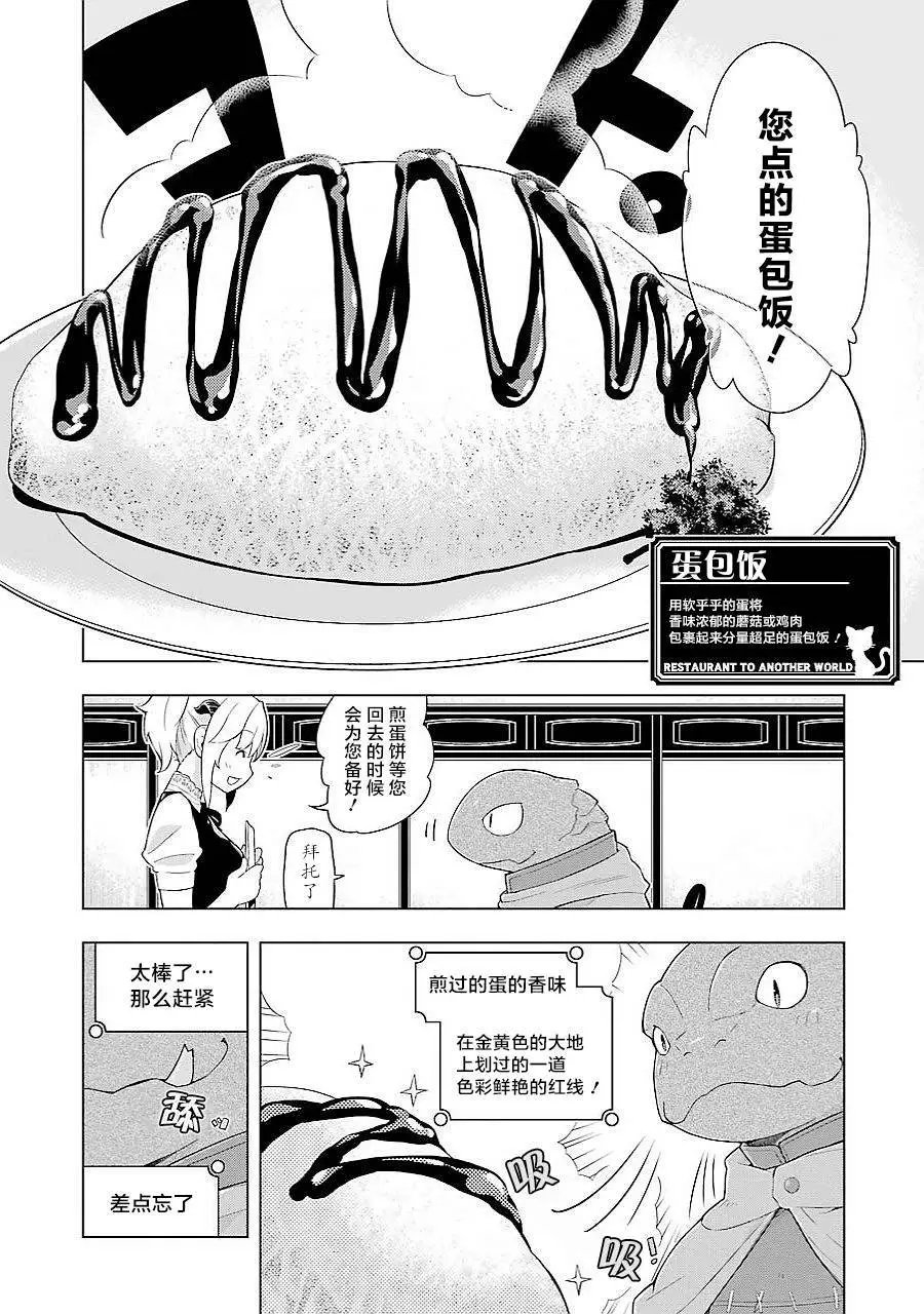 第12回