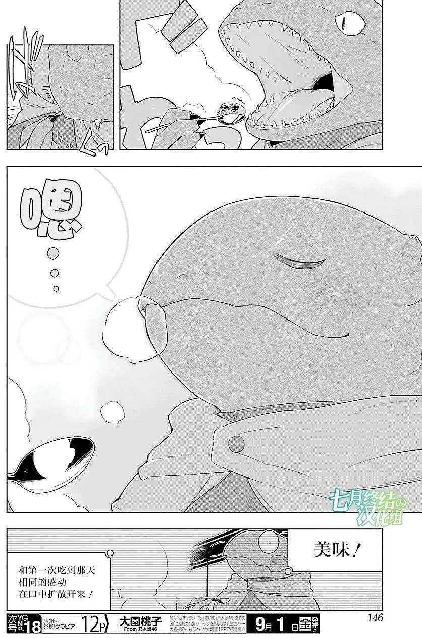 第12回