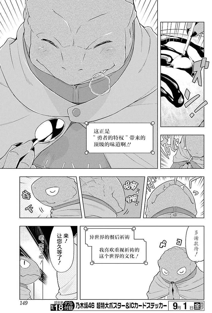 第12回
