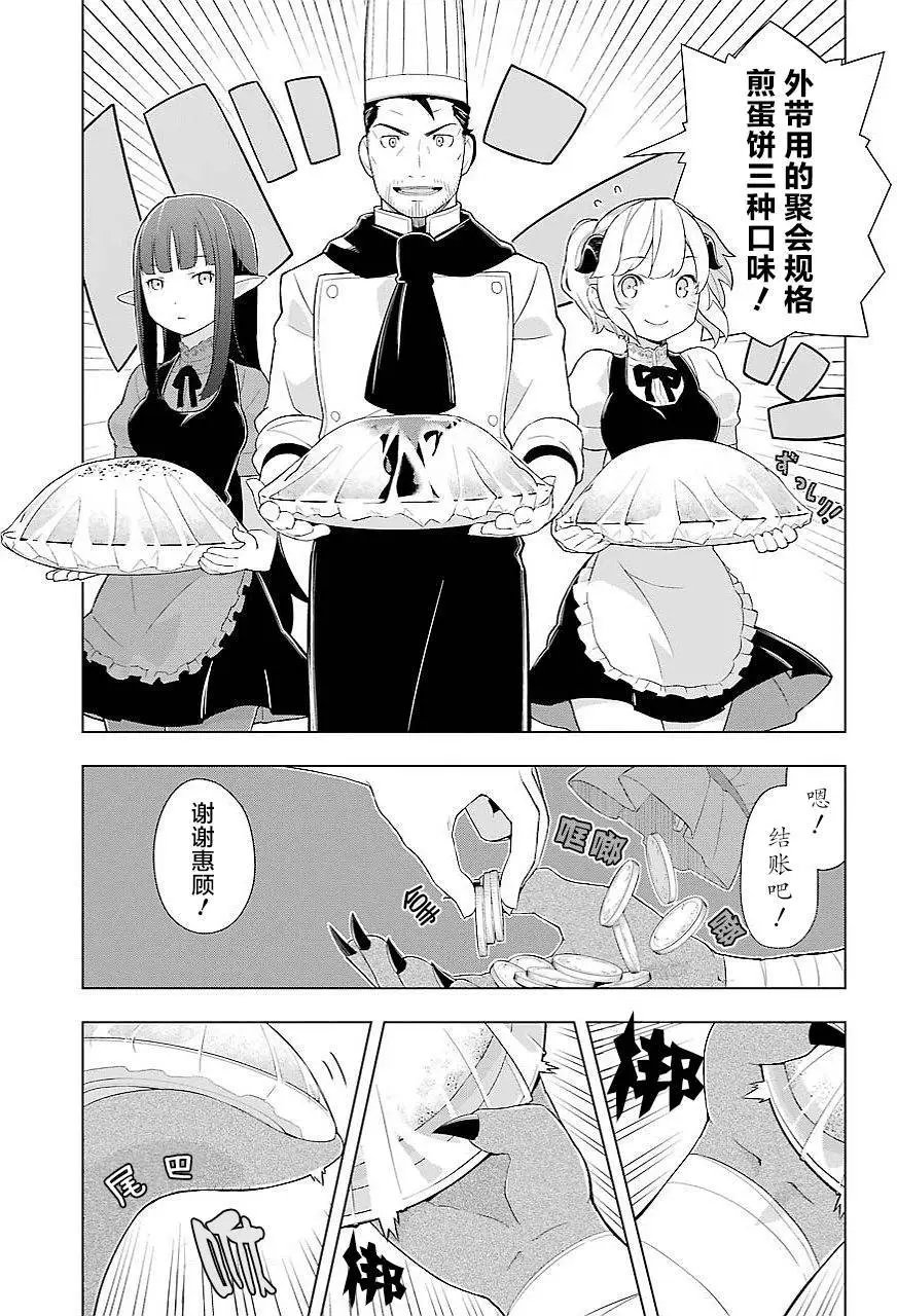 第12回