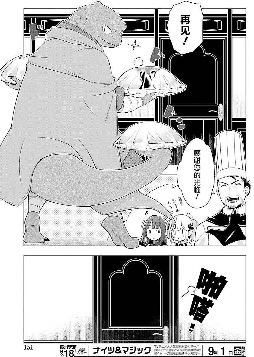 第12回