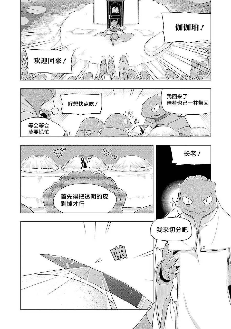 第12回