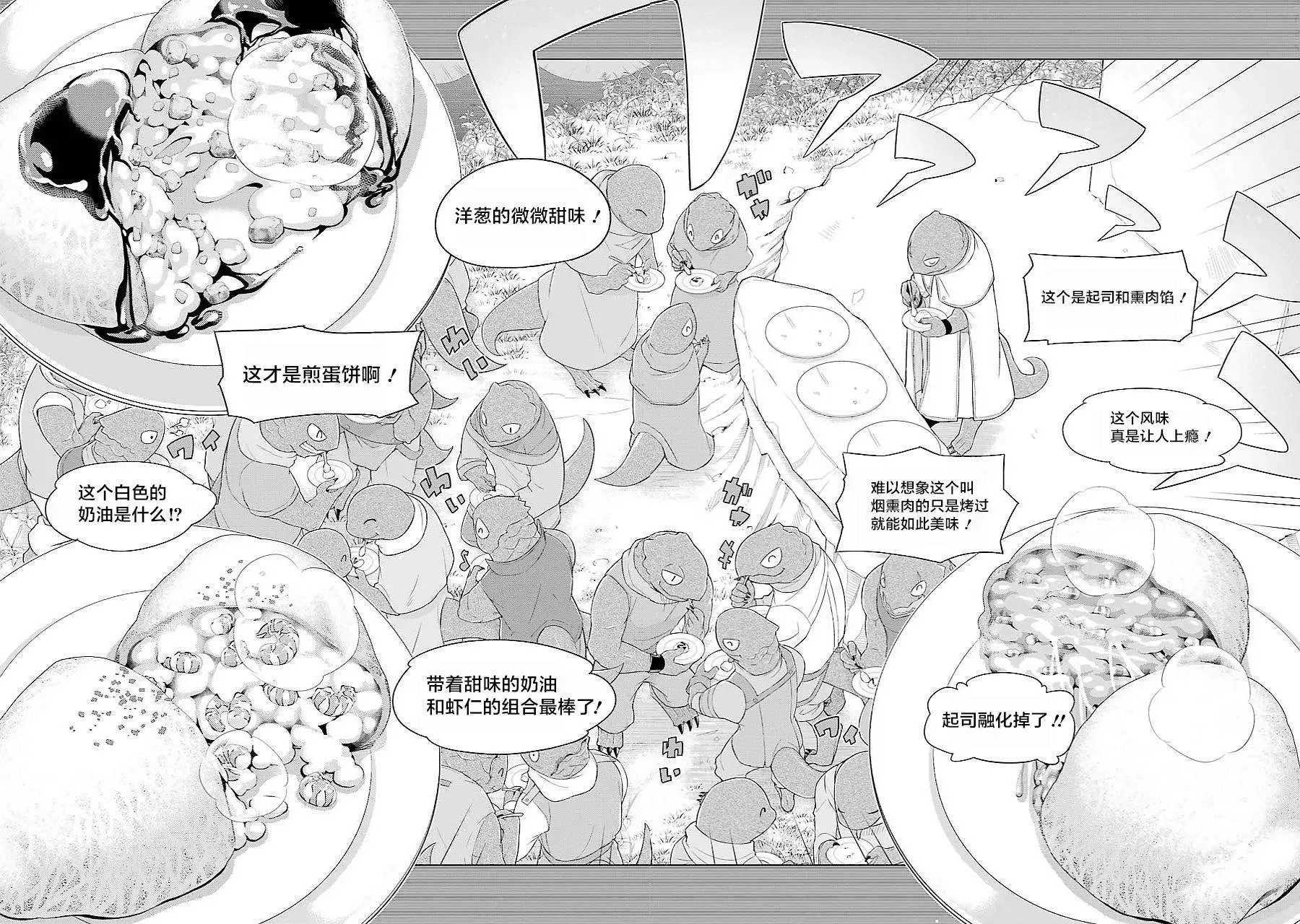 第12回