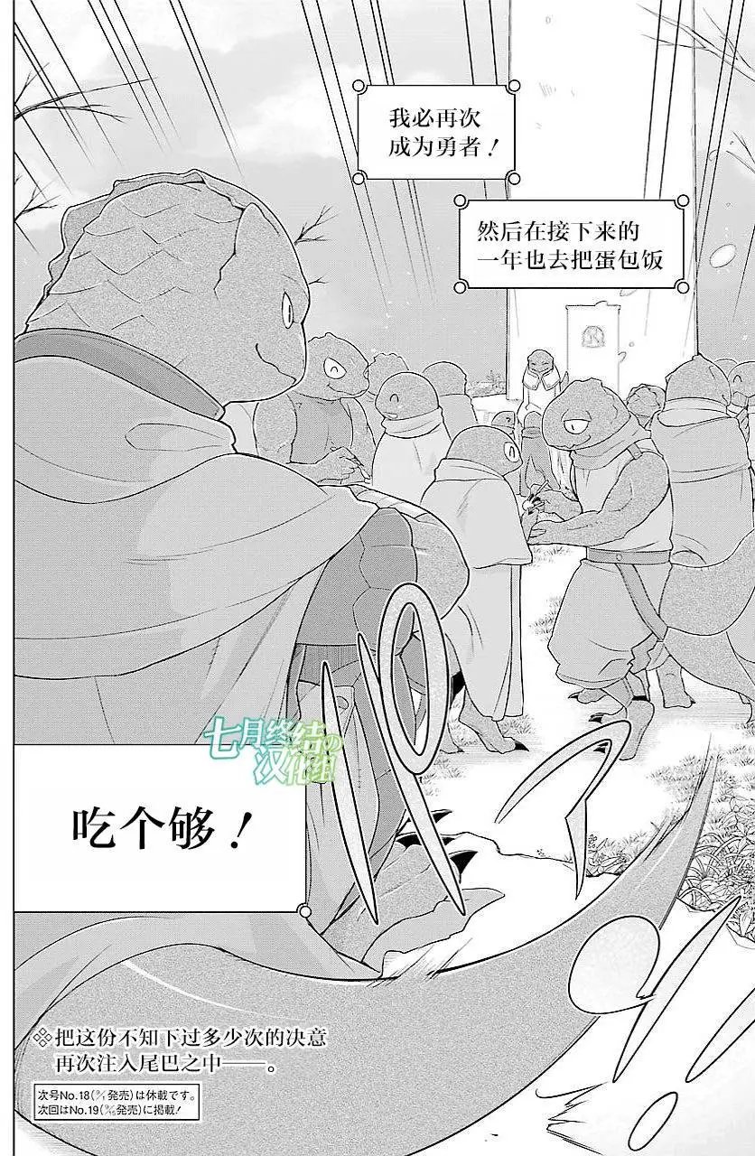 第12回