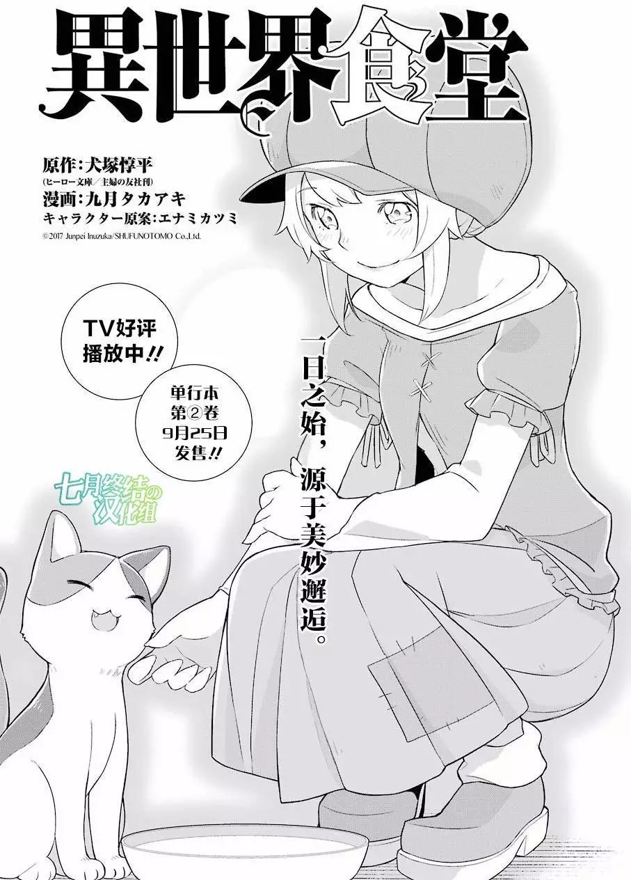 第13回