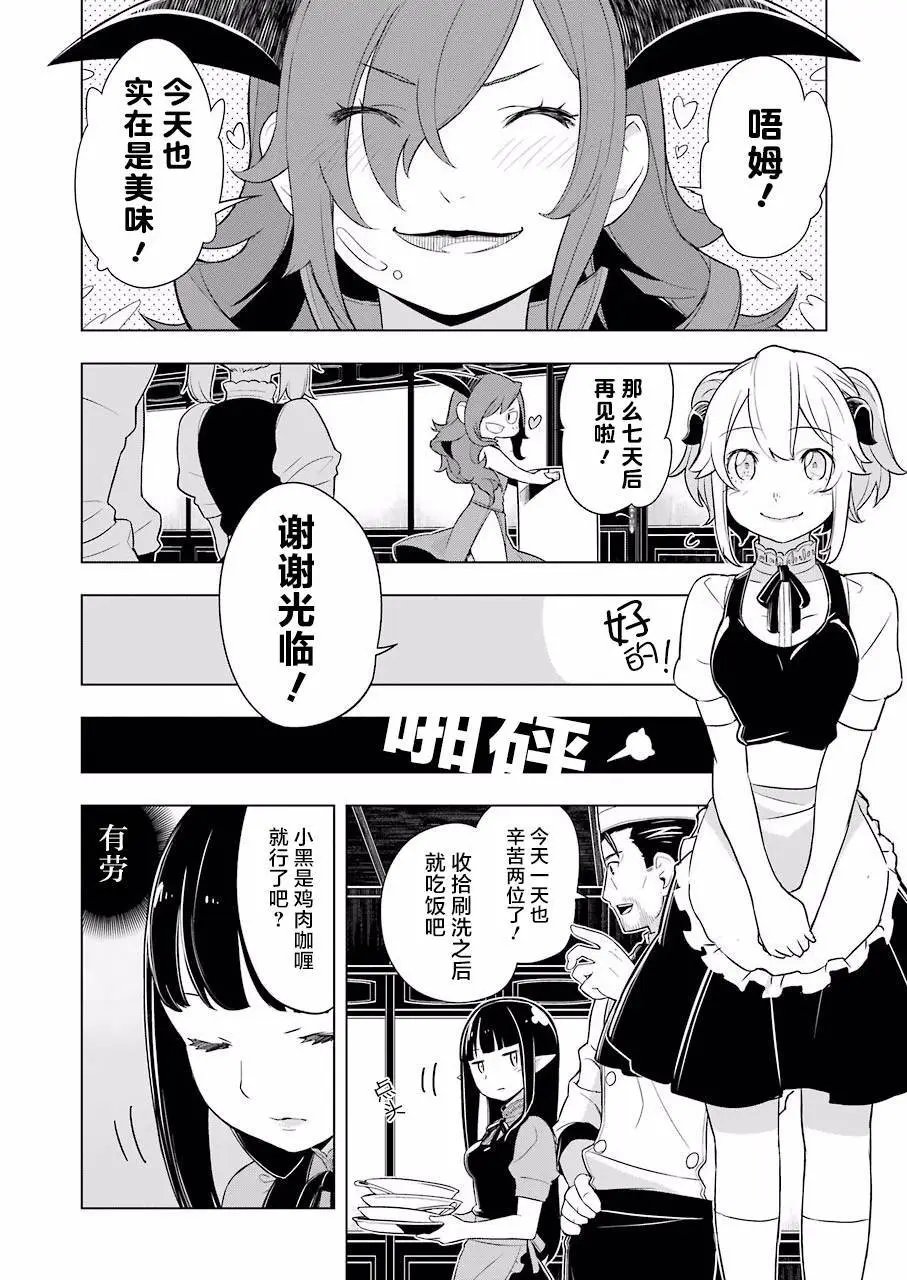 第13回