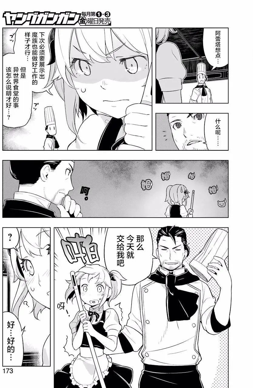 第13回