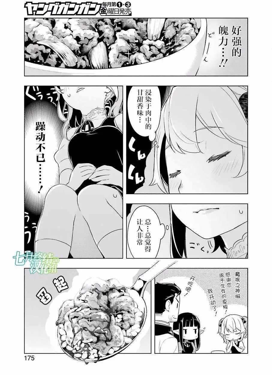第13回