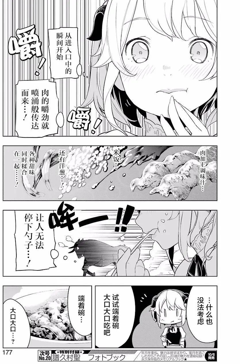 第13回