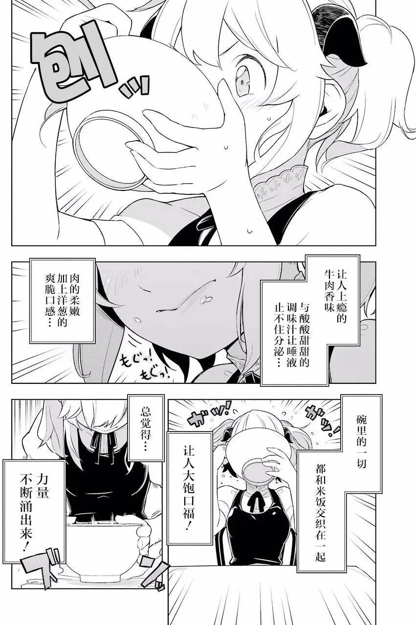 第13回