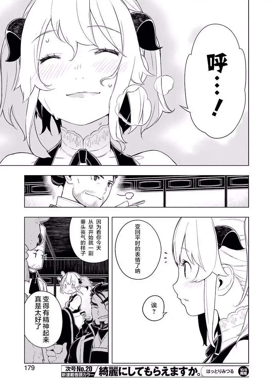 第13回