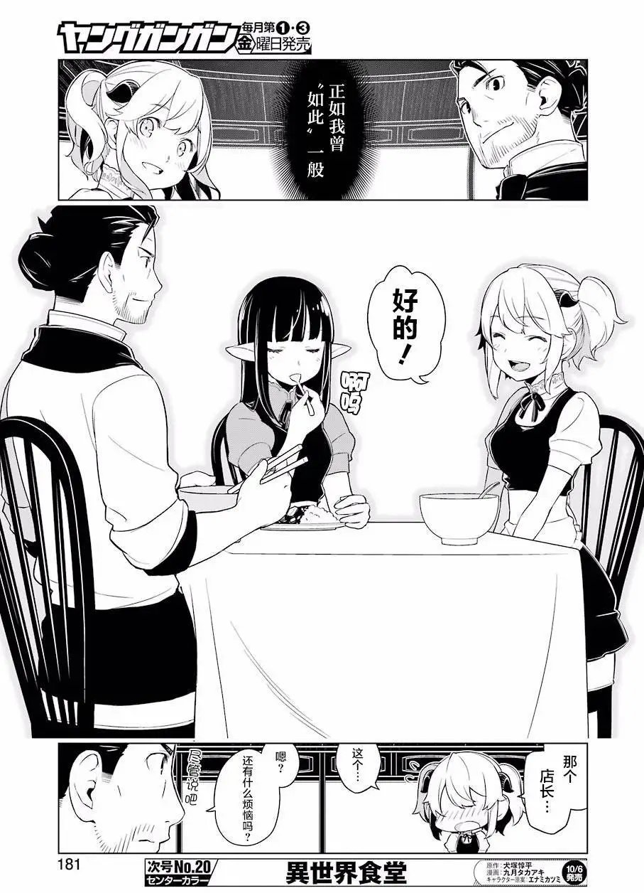 第13回