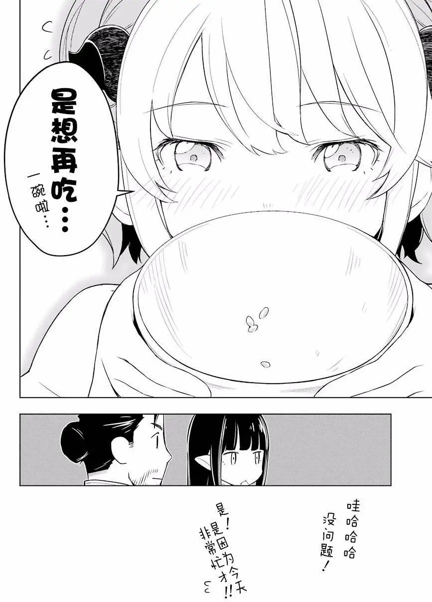 第13回
