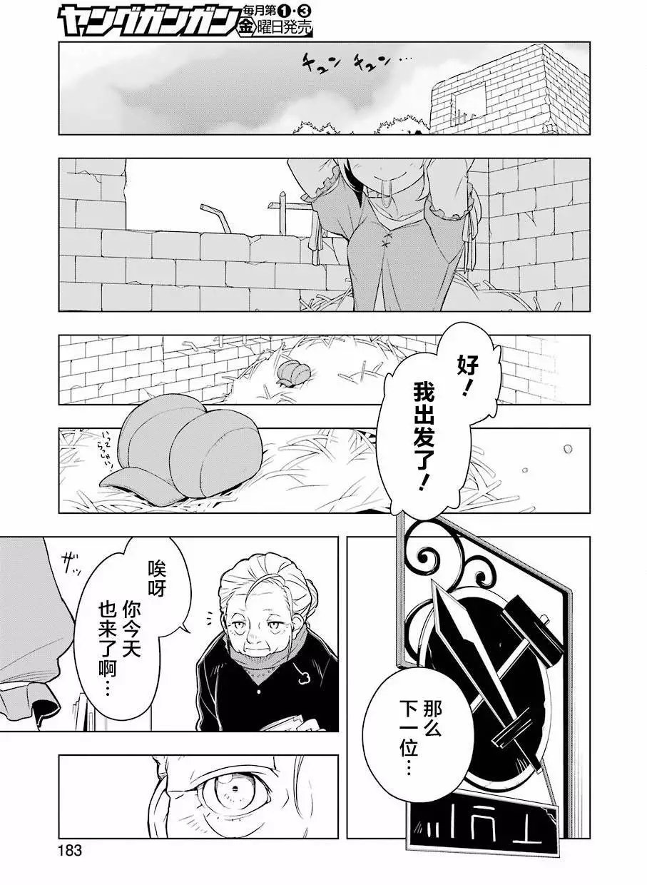 第13回