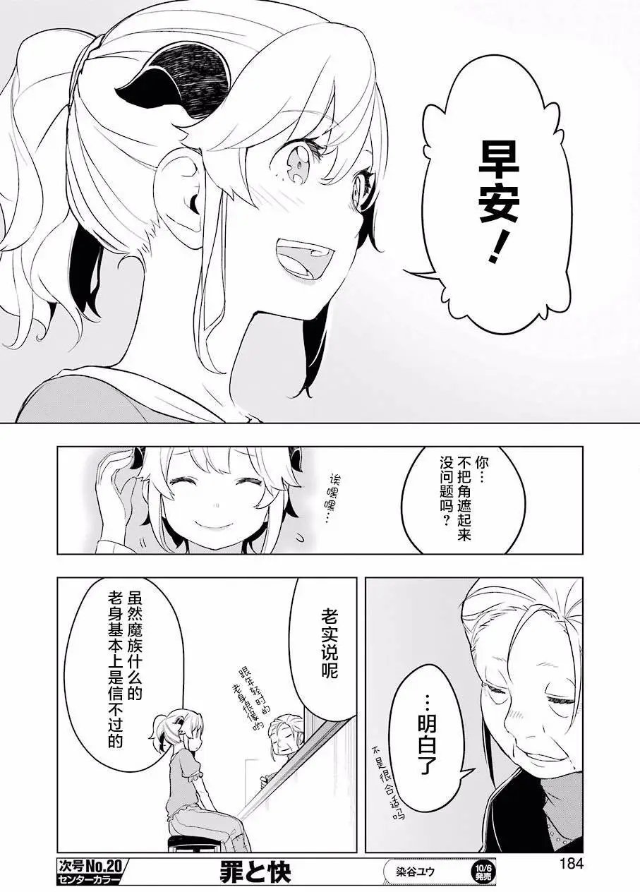第13回