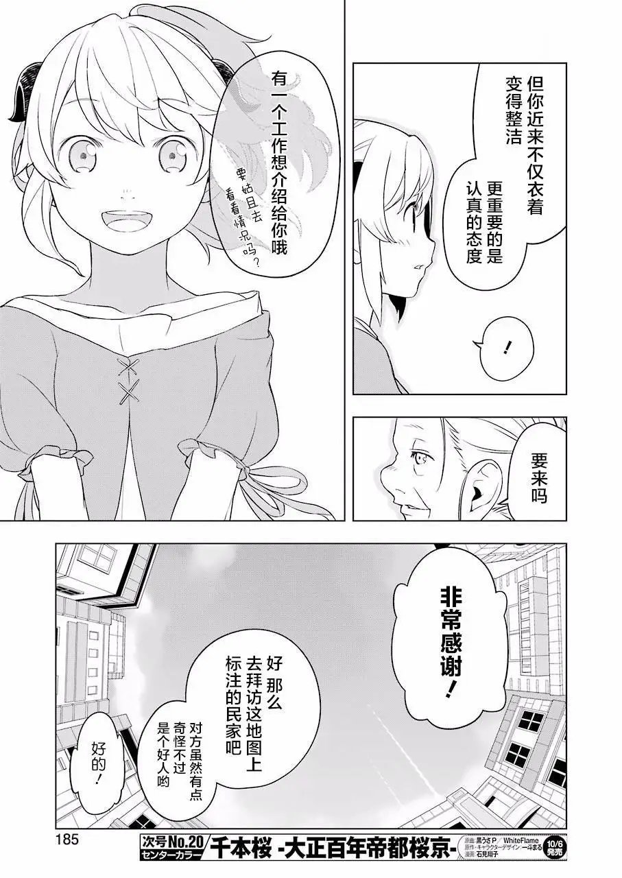 第13回