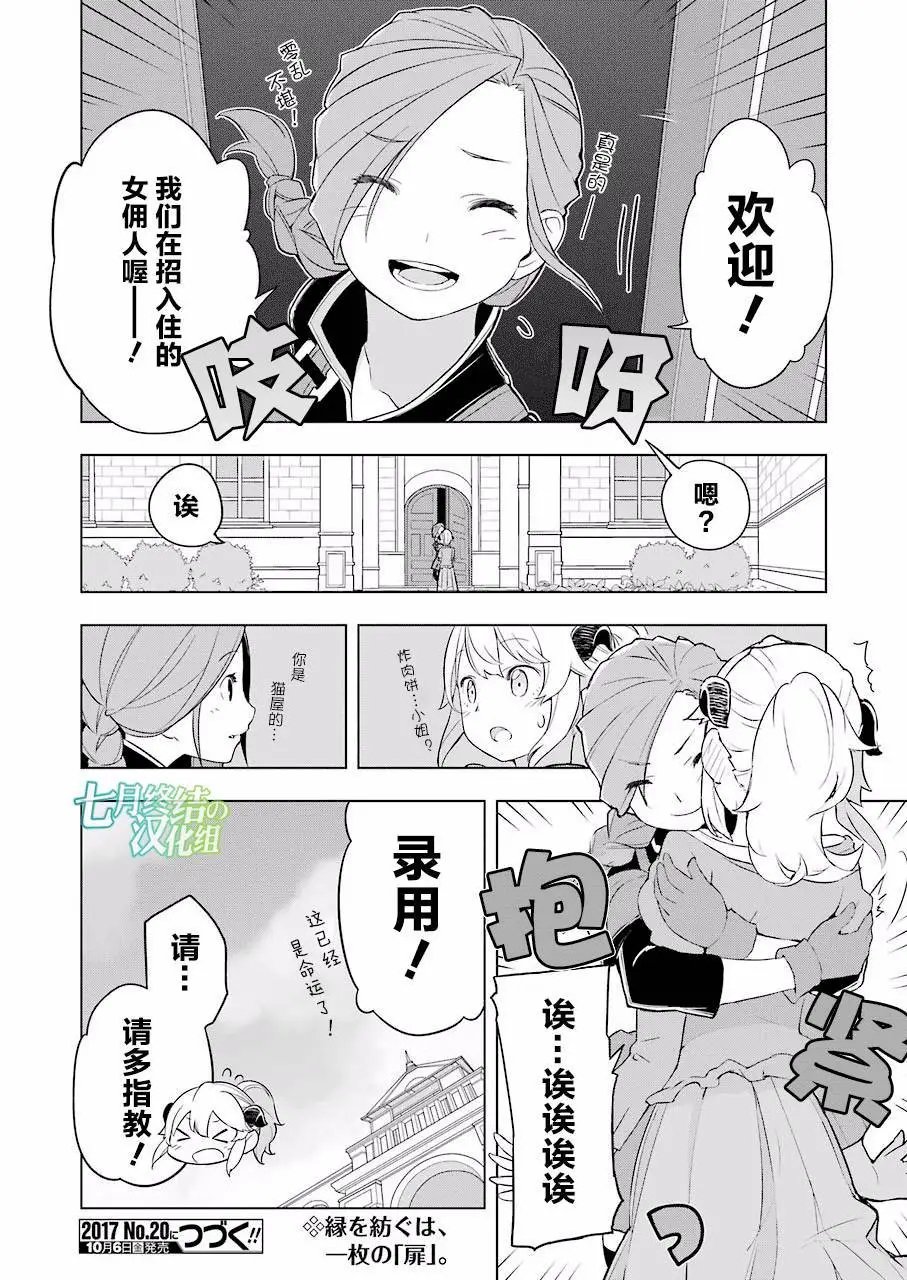 第13回