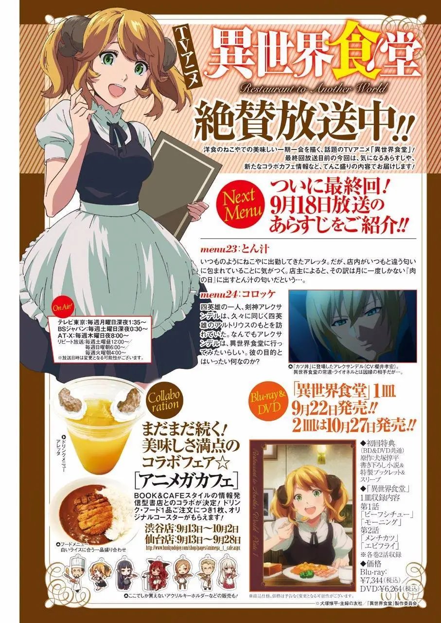 第13回