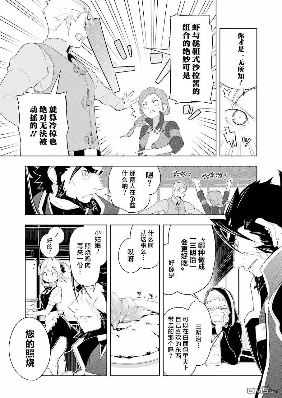 第14话