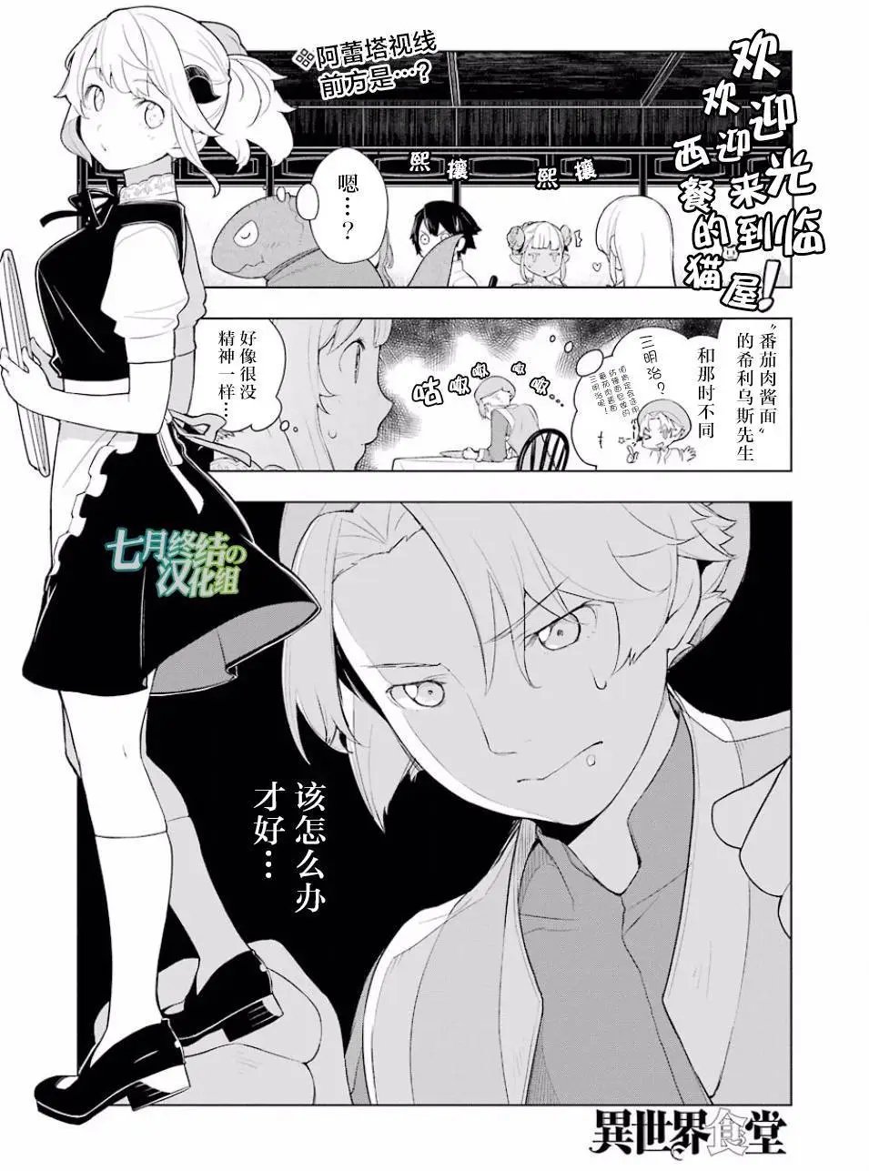 第16回